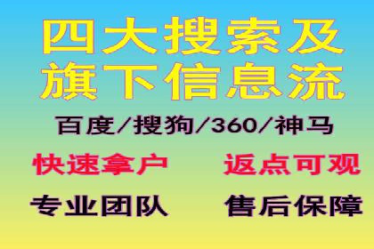 SEM托管代运营成功案例：提升品牌曝光率