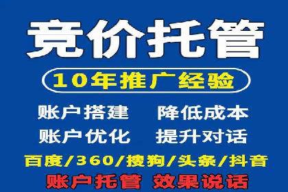 百度推广费用案例分析：如何提高广告投放效果